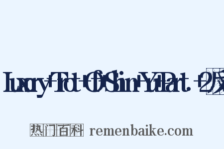 Luxury+Trot+Of+Shin+Yu+Part.+2反义词是什么意思的图片